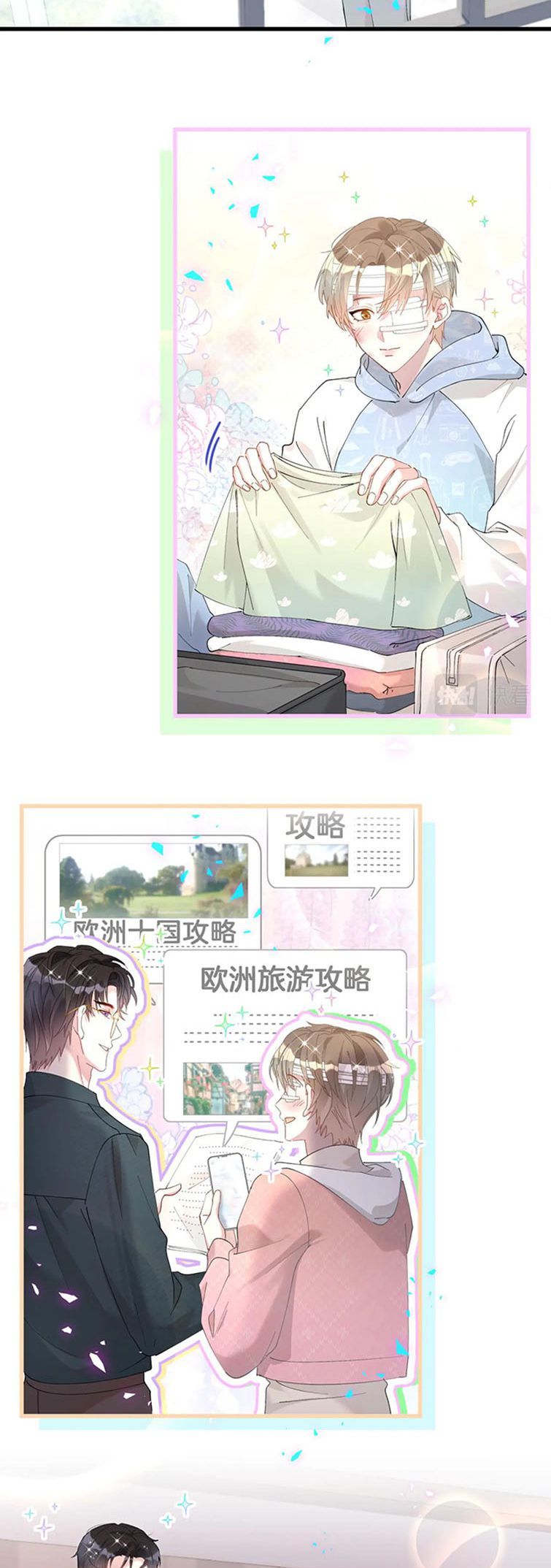 Kết Hôn Chuyện Nhỏ Này Chapter 33 - 8