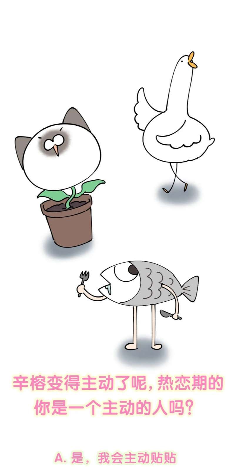 Kết Hôn Chuyện Nhỏ Này Chapter 36 - 33