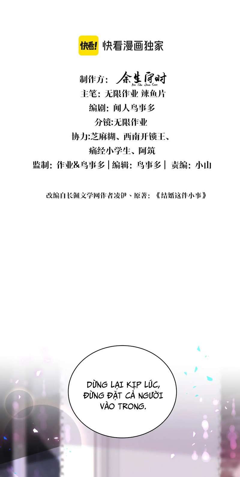 Kết Hôn Chuyện Nhỏ Này Chapter 39 - 3