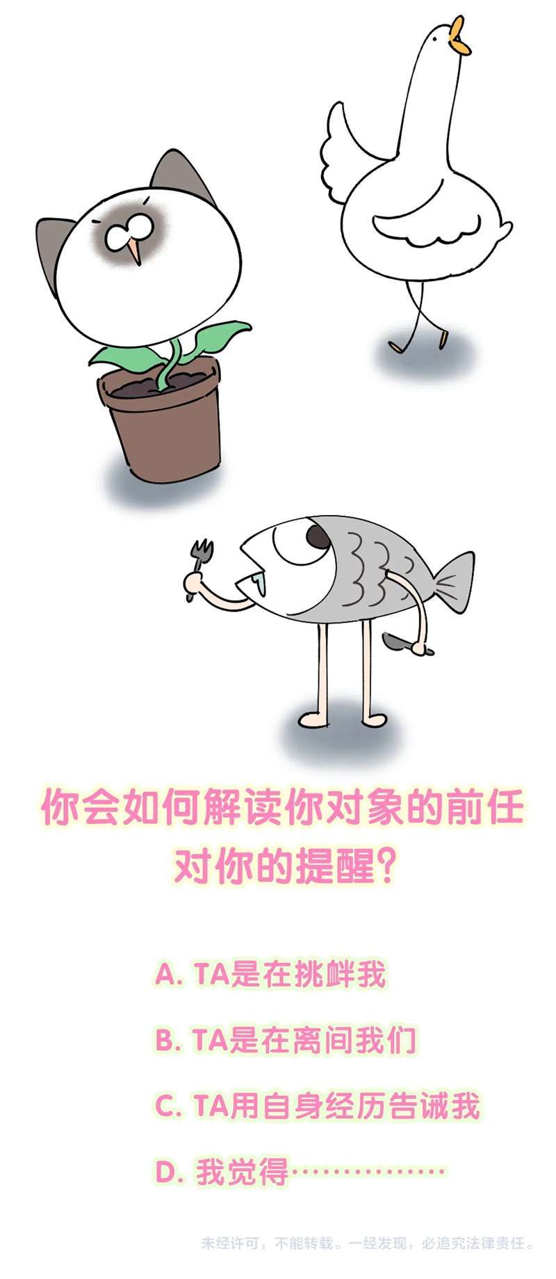 Kết Hôn Chuyện Nhỏ Này Chapter 39 - 43