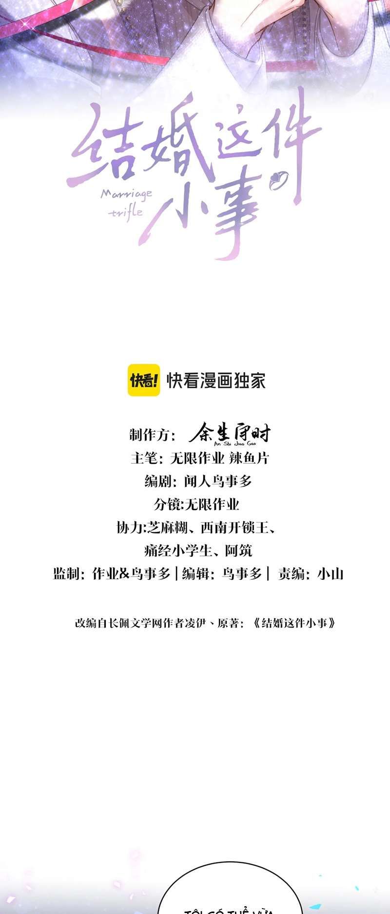 Kết Hôn Chuyện Nhỏ Này Chapter 41 - 3