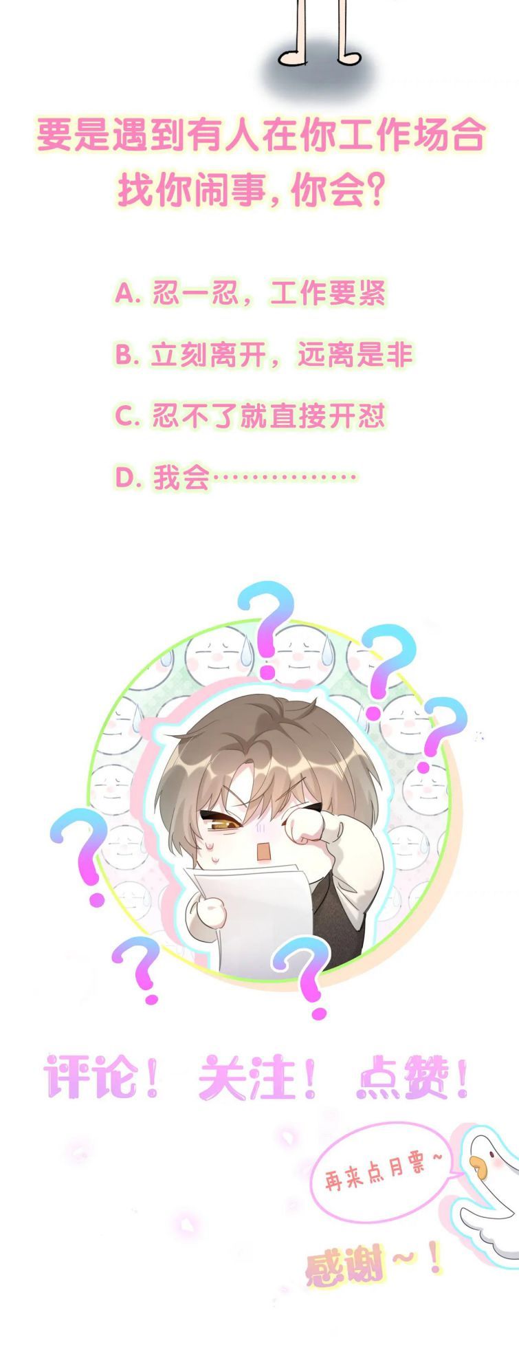 Kết Hôn Chuyện Nhỏ Này Chapter 46 - 22