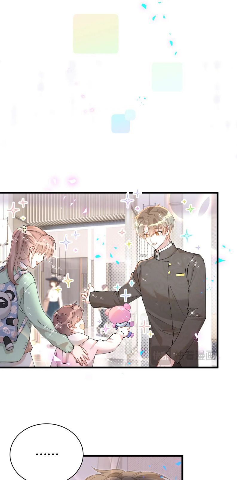 Kết Hôn Chuyện Nhỏ Này Chapter 47 - 33