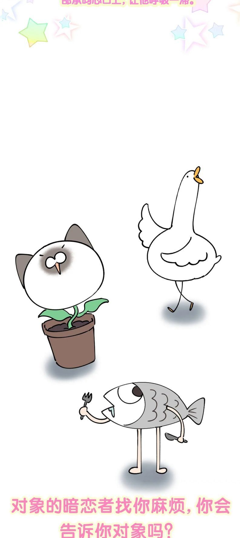 Kết Hôn Chuyện Nhỏ Này Chapter 47 - 41