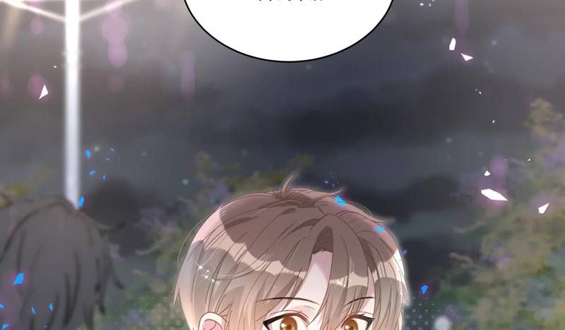 Kết Hôn Chuyện Nhỏ Này Chapter 49 - 17