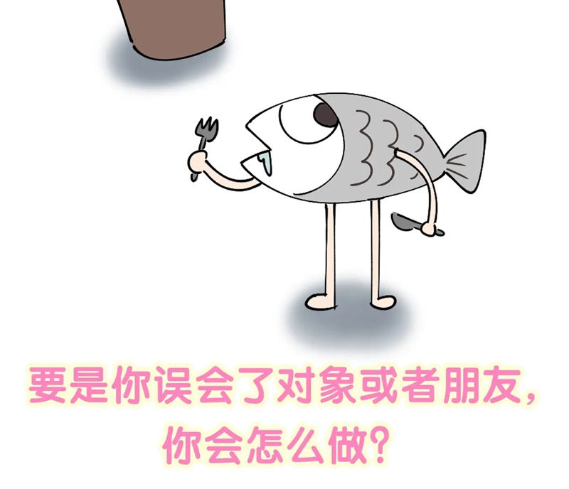 Kết Hôn Chuyện Nhỏ Này Chapter 50 - 72