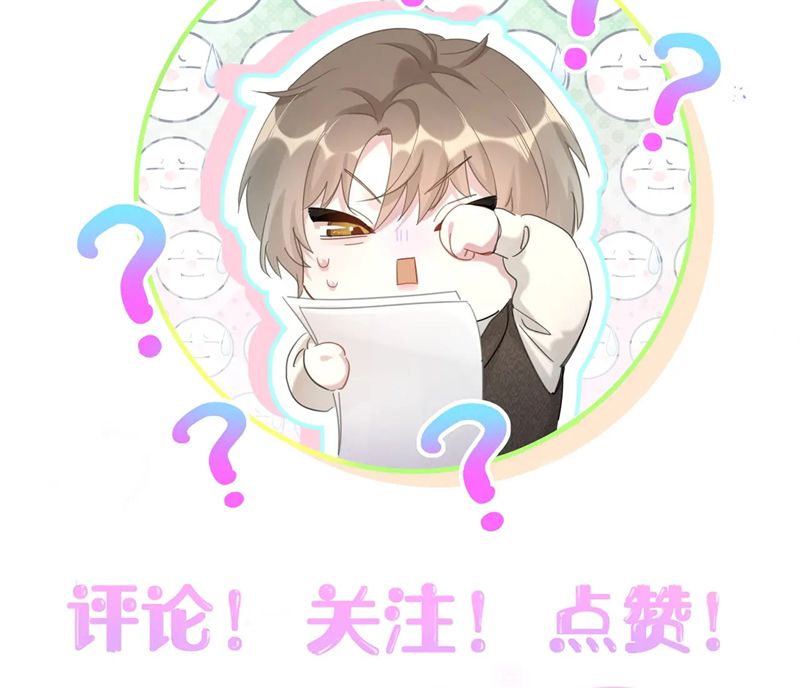 Kết Hôn Chuyện Nhỏ Này Chapter 50 - 74