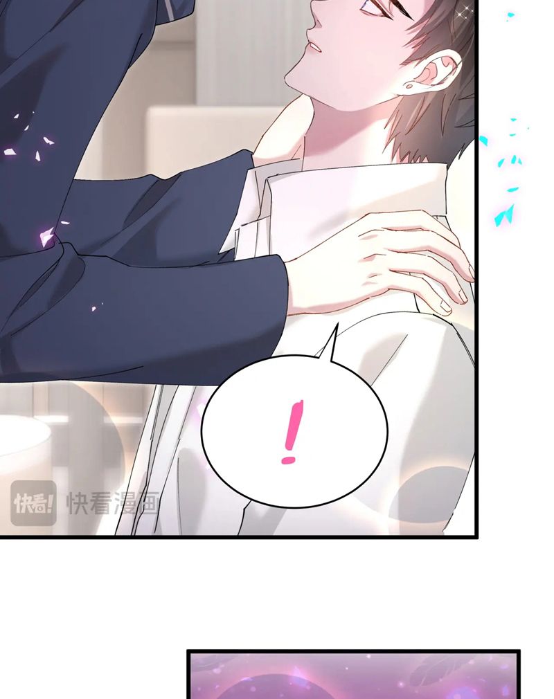 Kết Hôn Chuyện Nhỏ Này Chapter 51 - 19