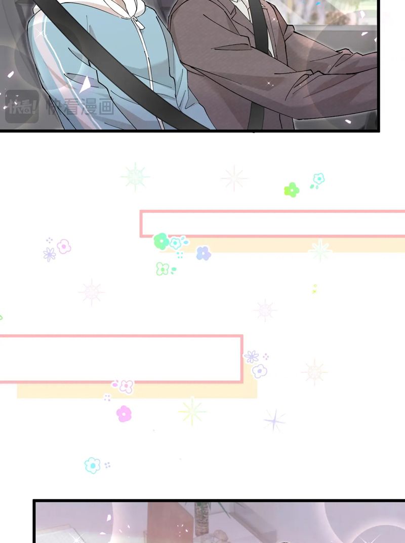 Kết Hôn Chuyện Nhỏ Này Chapter 51 - 56