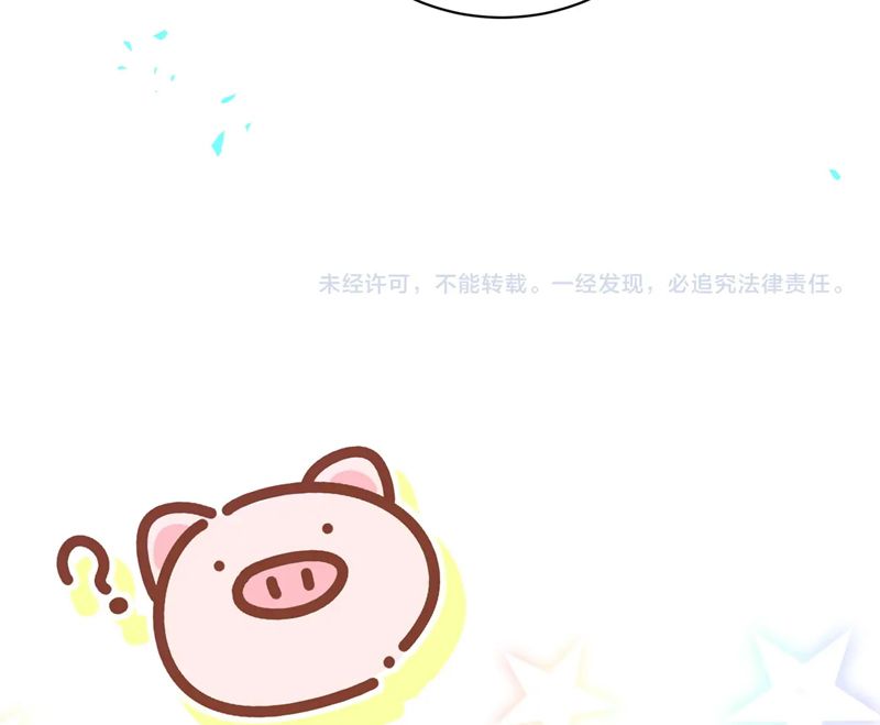 Kết Hôn Chuyện Nhỏ Này Chapter 51 - 78