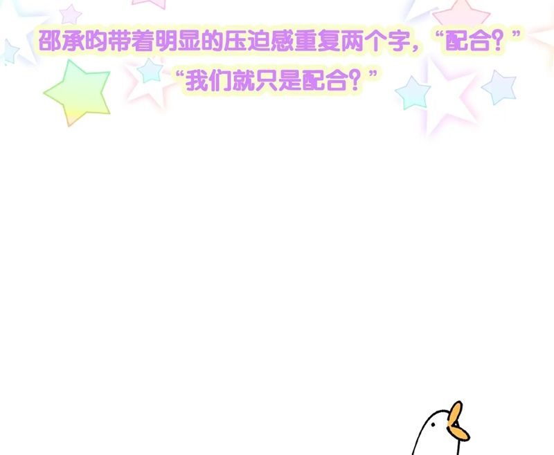 Kết Hôn Chuyện Nhỏ Này Chapter 51 - 80