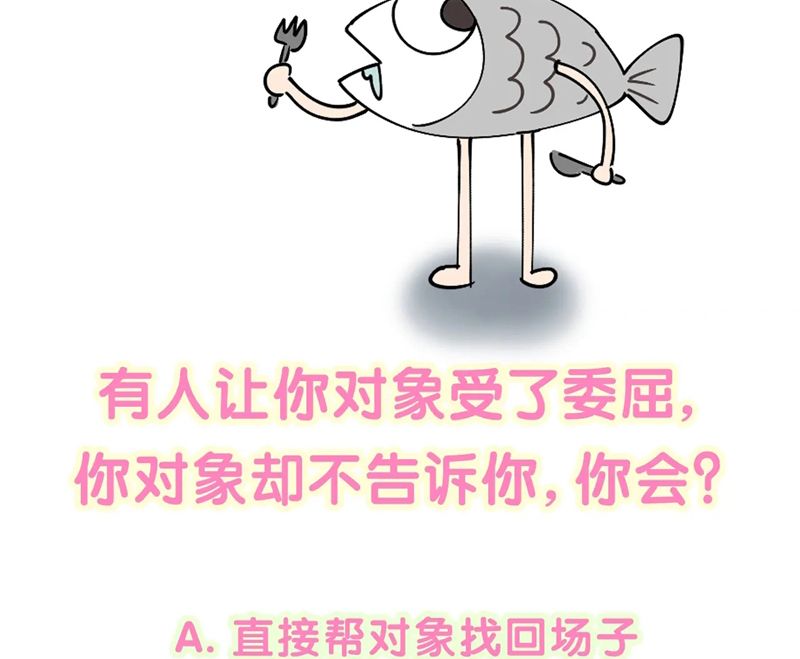 Kết Hôn Chuyện Nhỏ Này Chapter 51 - 82