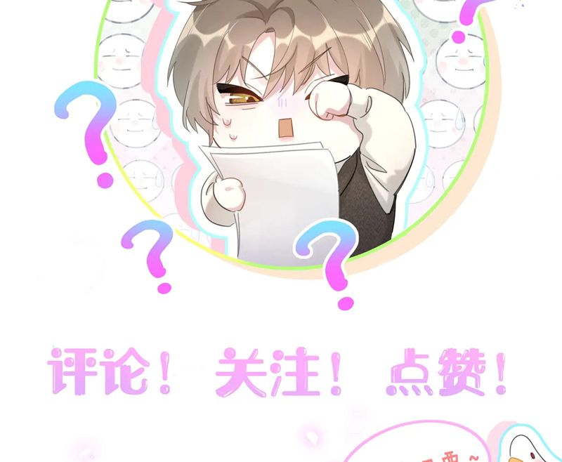 Kết Hôn Chuyện Nhỏ Này Chapter 51 - 84