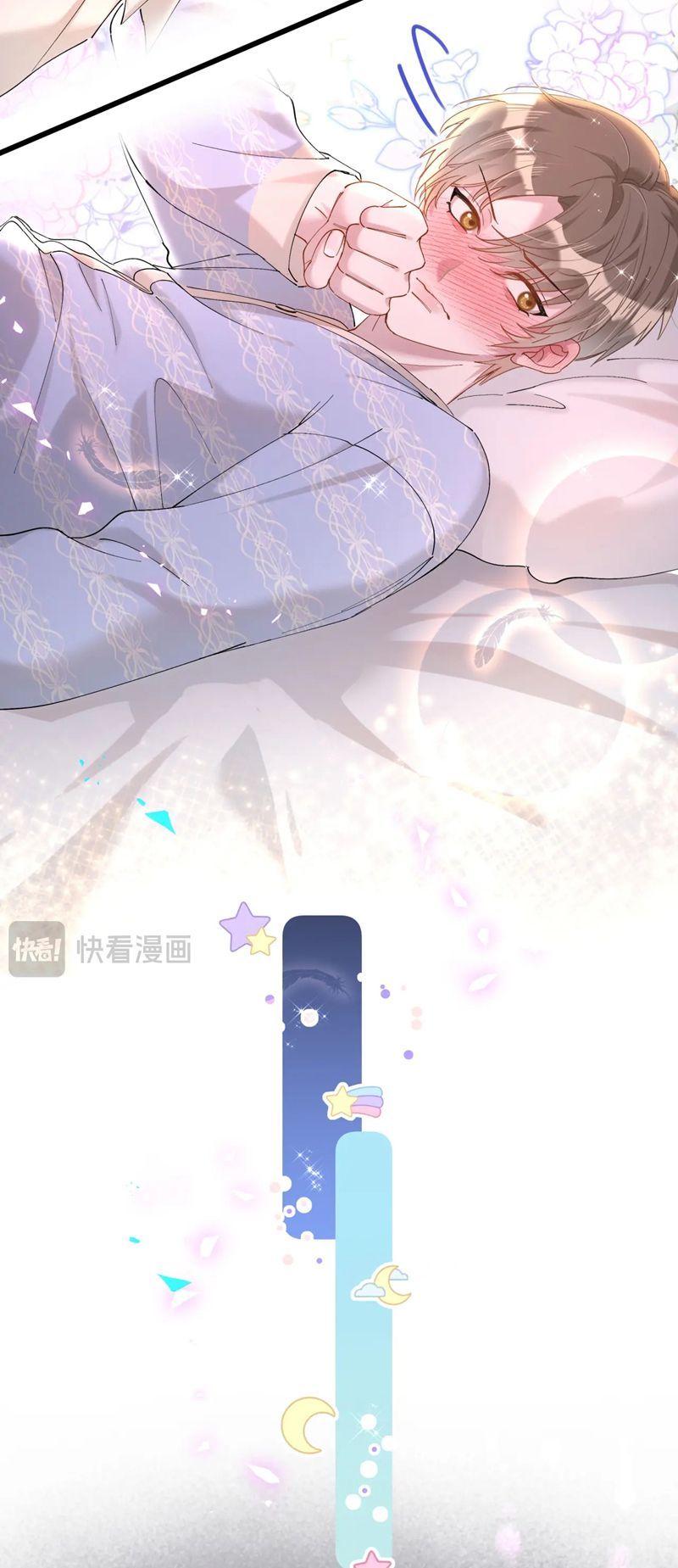 Kết Hôn Chuyện Nhỏ Này Chapter 54 - 9