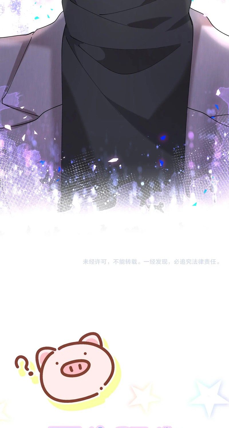 Kết Hôn Chuyện Nhỏ Này Chapter 55 - 34