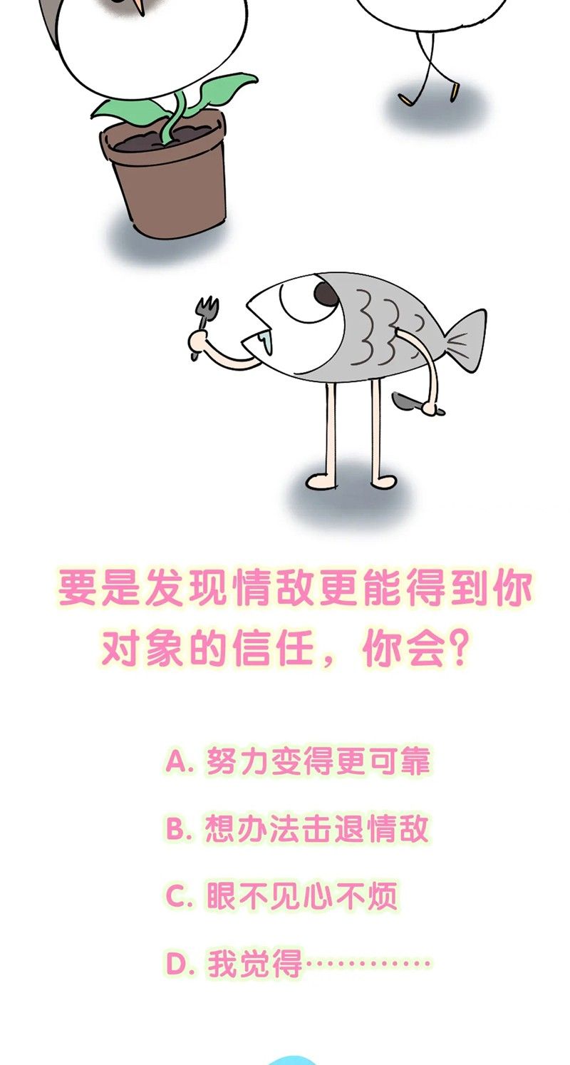 Kết Hôn Chuyện Nhỏ Này Chapter 55 - 36