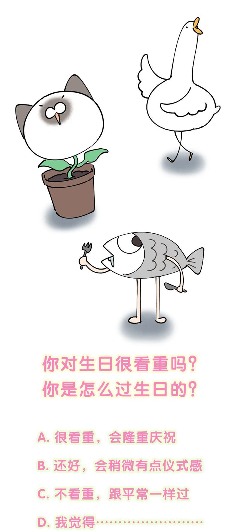 Kết Hôn Chuyện Nhỏ Này Chapter 57 - 45