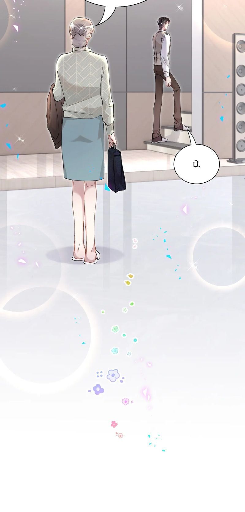 Kết Hôn Chuyện Nhỏ Này Chapter 57 - 7