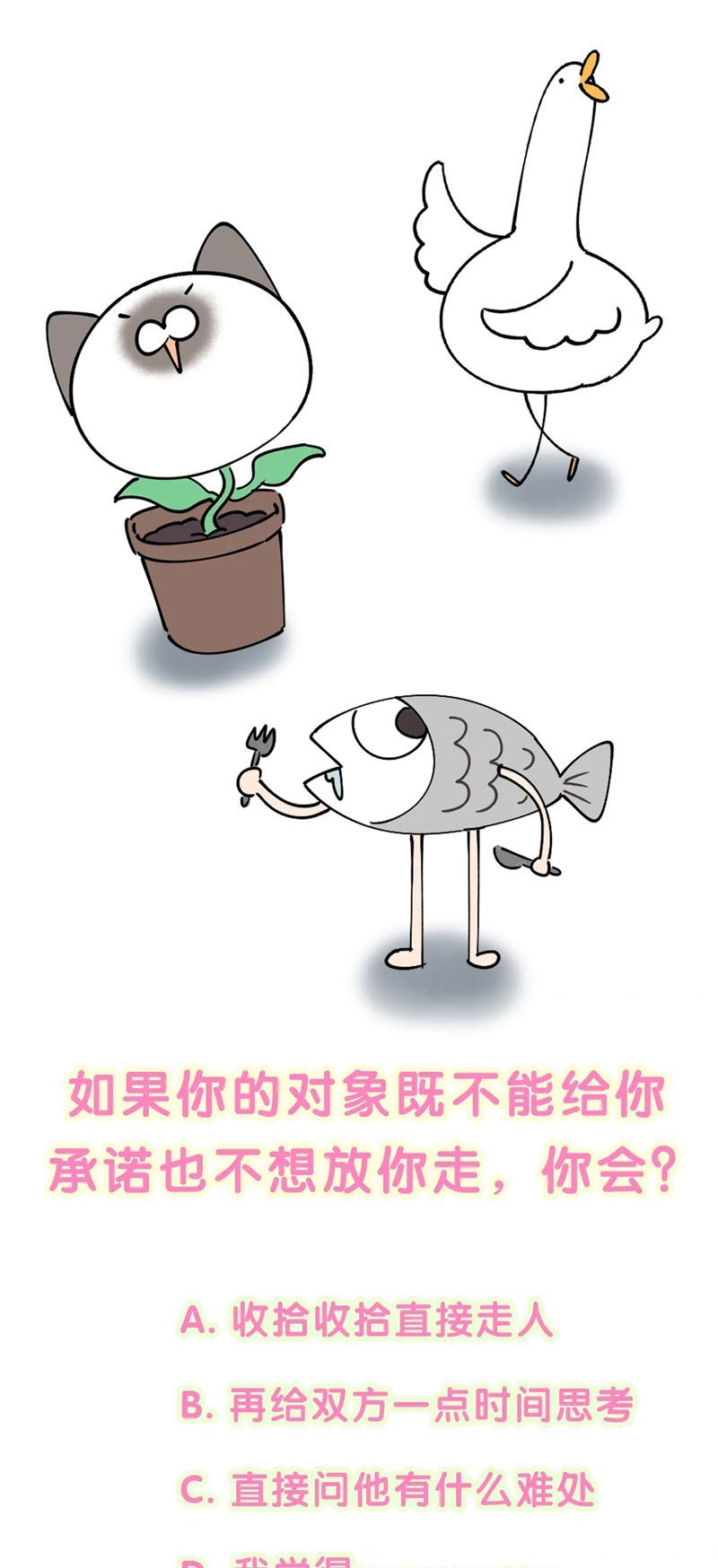 Kết Hôn Chuyện Nhỏ Này Chapter 58 - 41