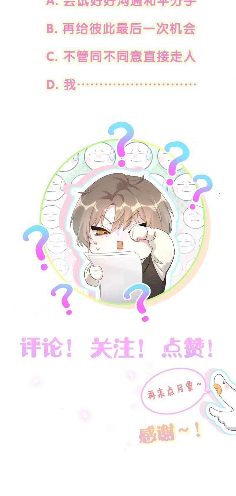 Kết Hôn Chuyện Nhỏ Này Chapter 60 - 39