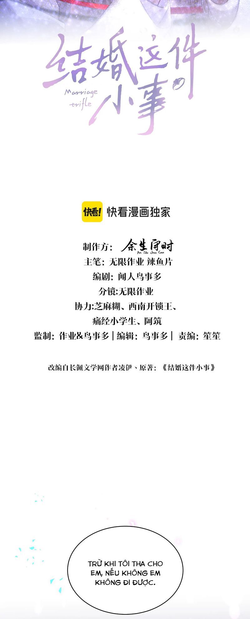 Kết Hôn Chuyện Nhỏ Này Chapter 61 - 3