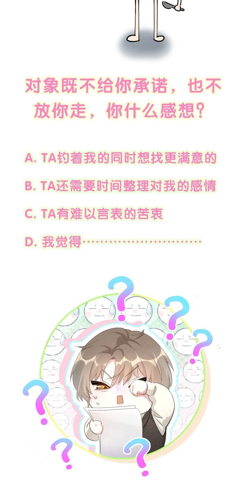 Kết Hôn Chuyện Nhỏ Này Chapter 61 - 33