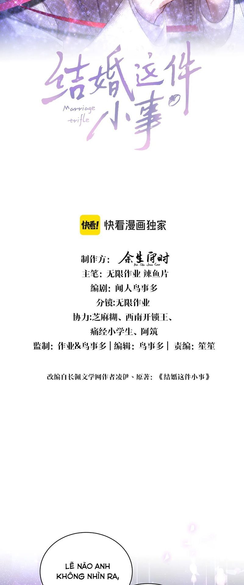 Kết Hôn Chuyện Nhỏ Này Chapter 62 - 3