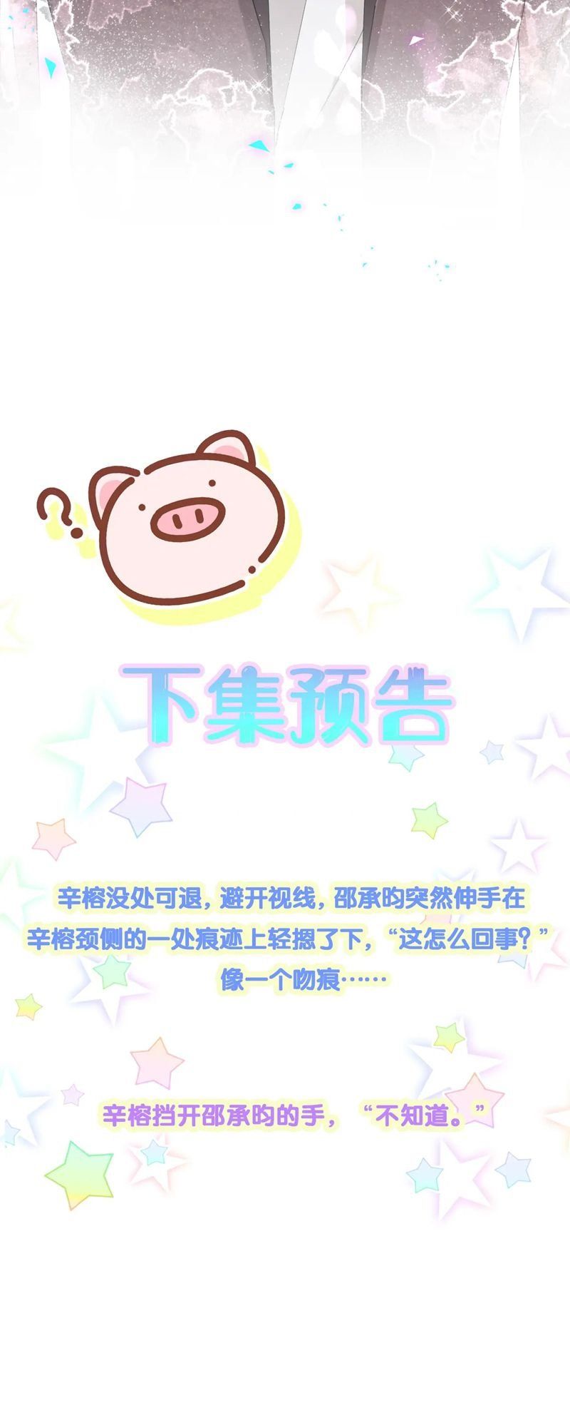 Kết Hôn Chuyện Nhỏ Này Chapter 62 - 36