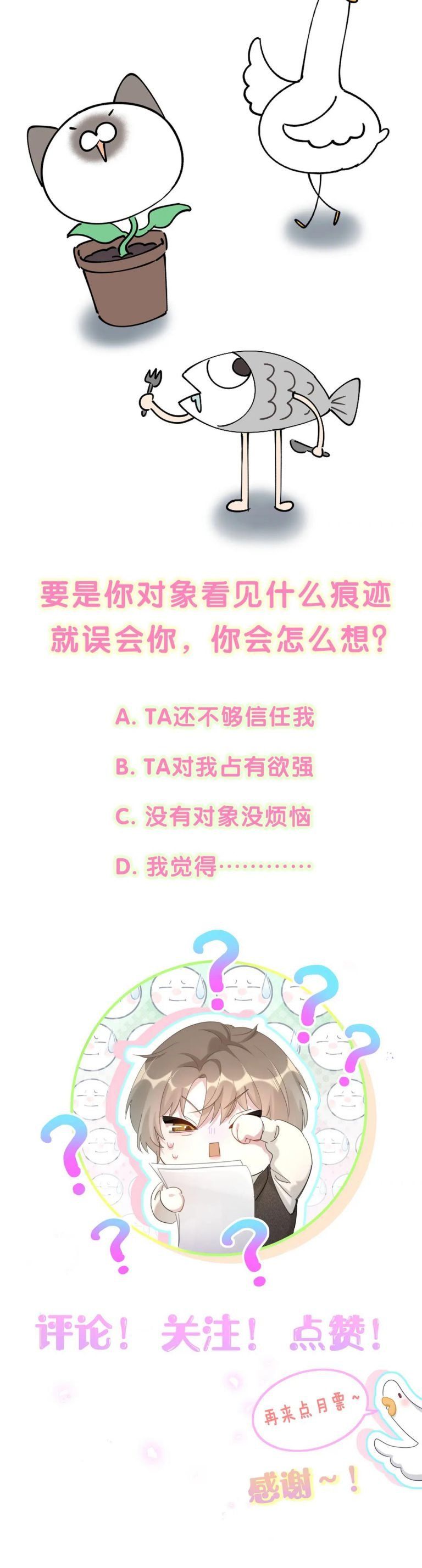 Kết Hôn Chuyện Nhỏ Này Chapter 63 - 19