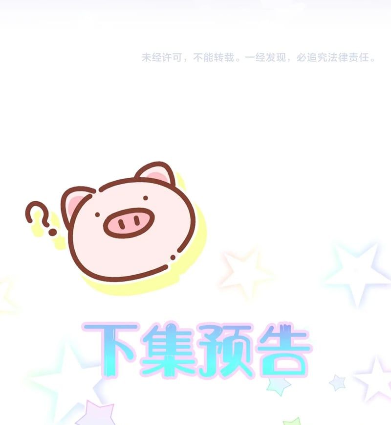 Kết Hôn Chuyện Nhỏ Này Chapter 64 - 69