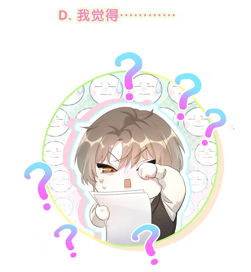 Kết Hôn Chuyện Nhỏ Này Chapter 64 - 73