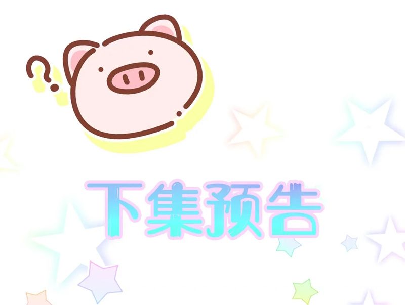 Kết Hôn Chuyện Nhỏ Này Chapter 66 - 69