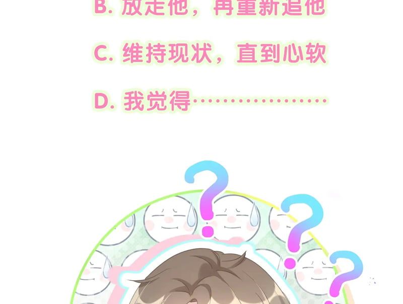 Kết Hôn Chuyện Nhỏ Này Chapter 66 - 74