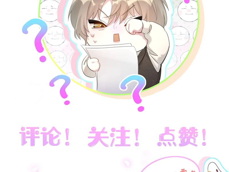 Kết Hôn Chuyện Nhỏ Này Chapter 66 - 75