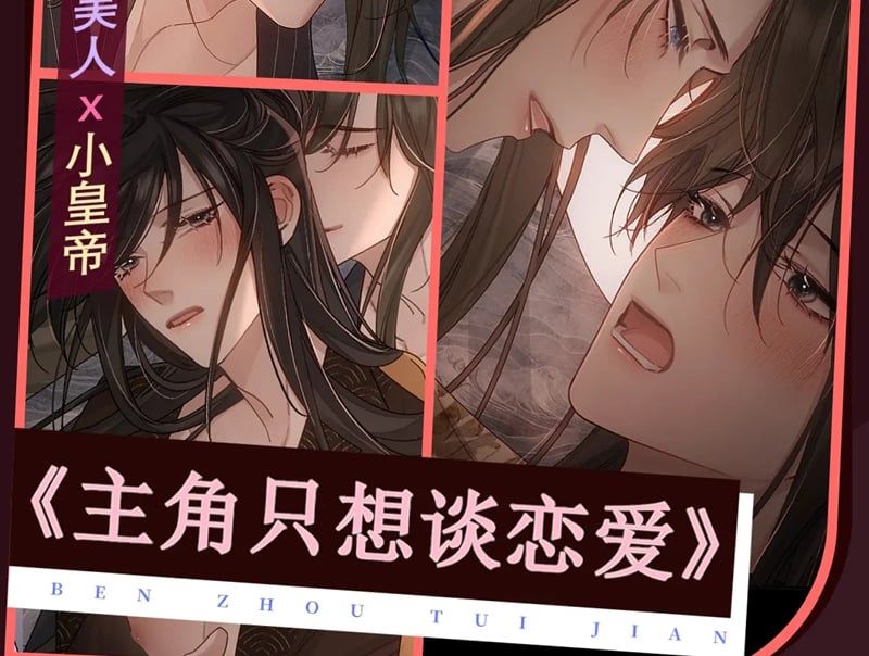 Kết Hôn Chuyện Nhỏ Này Chapter 66 - 77