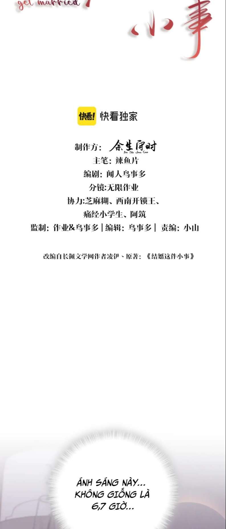 Kết Hôn Chuyện Nhỏ Này Chapter 8 - 3