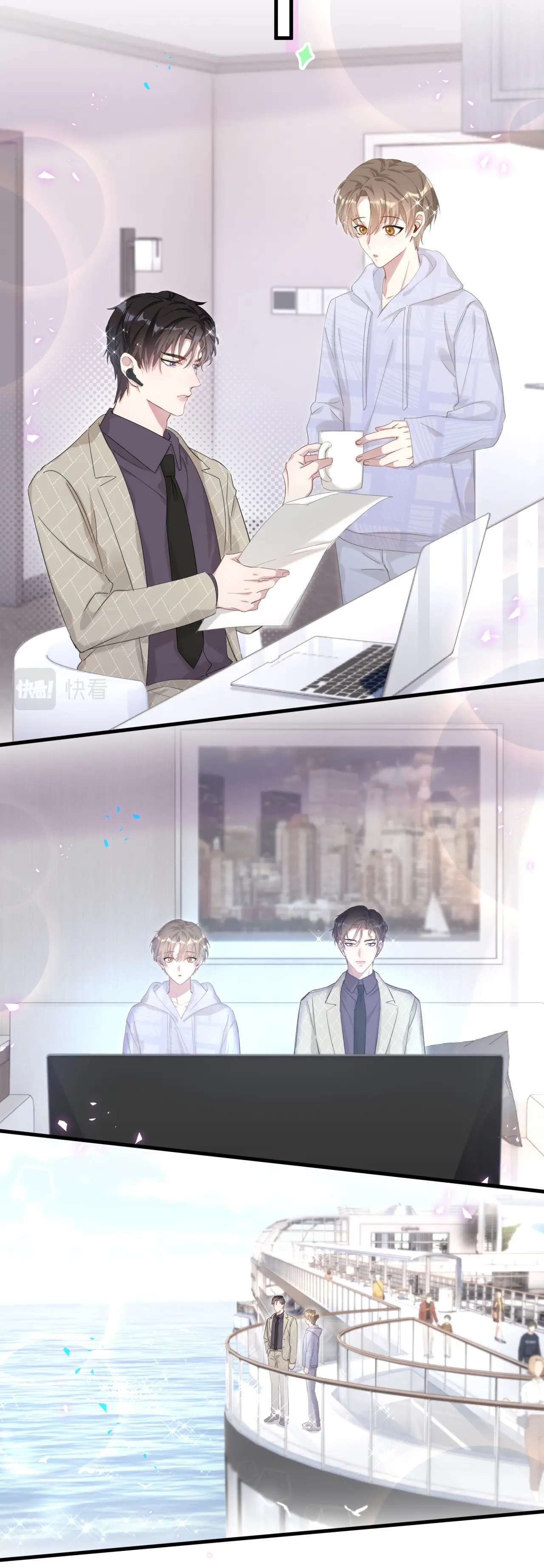 Kết Hôn Chuyện Nhỏ Này Chapter 9 - 6