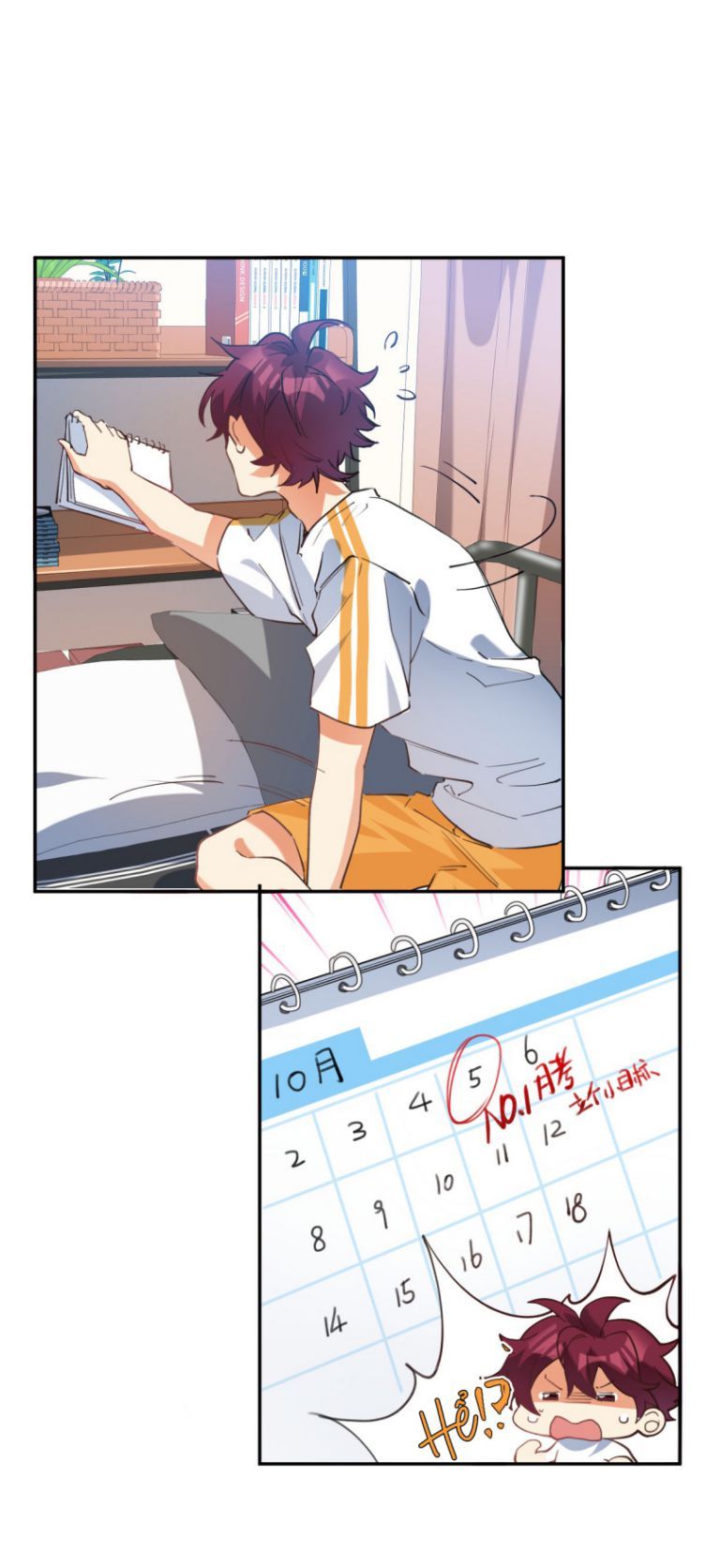 Tình Yêu Trên Mạng Của Giáo Bá Lật Xe Rồi Chapter 20 - 12