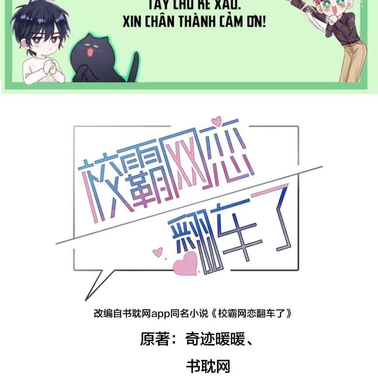 Tình Yêu Trên Mạng Của Giáo Bá Lật Xe Rồi Chapter 23 - 3