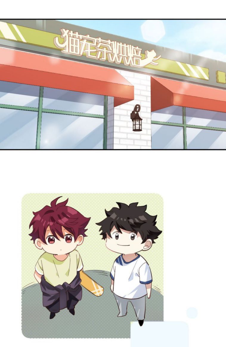 Tình Yêu Trên Mạng Của Giáo Bá Lật Xe Rồi Chapter 3 - 30