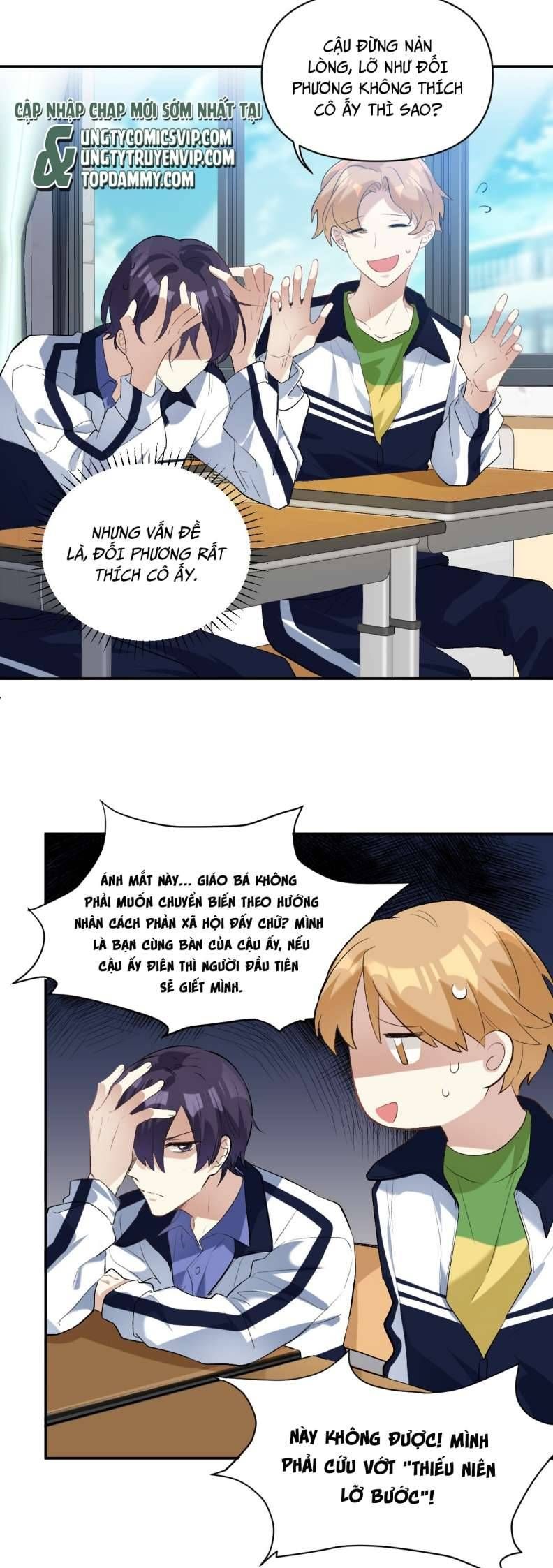 Tình Yêu Trên Mạng Của Giáo Bá Lật Xe Rồi Chapter 35 - 13