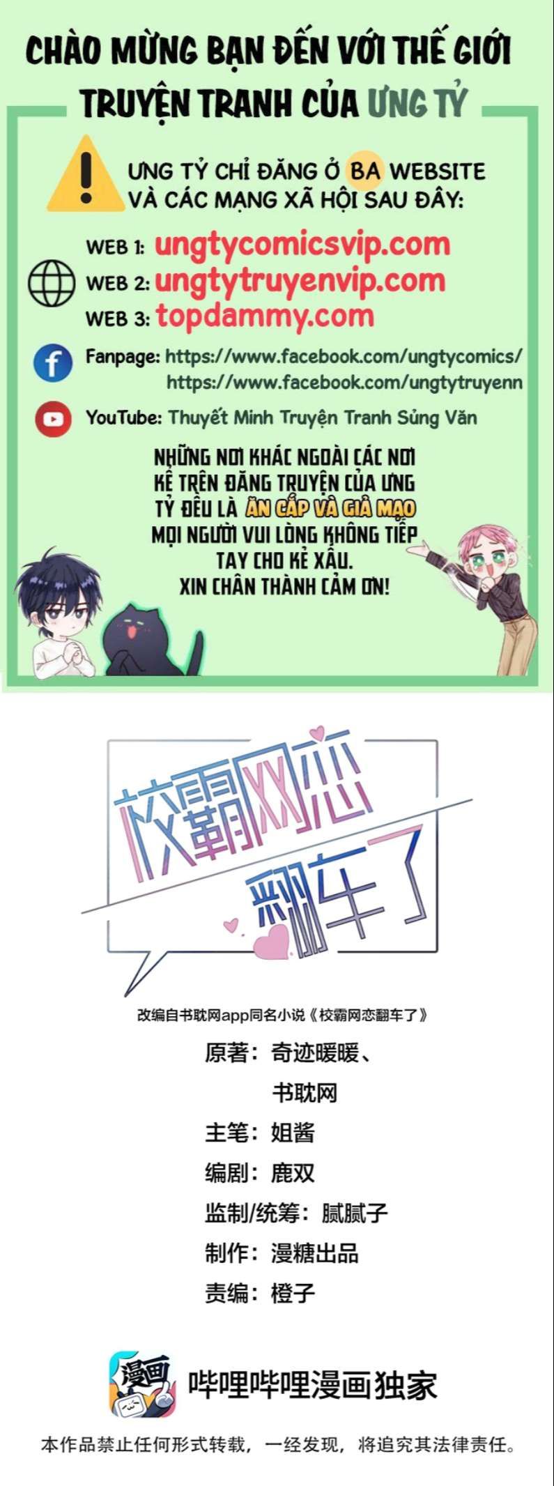 Tình Yêu Trên Mạng Của Giáo Bá Lật Xe Rồi Chapter 38 - 2