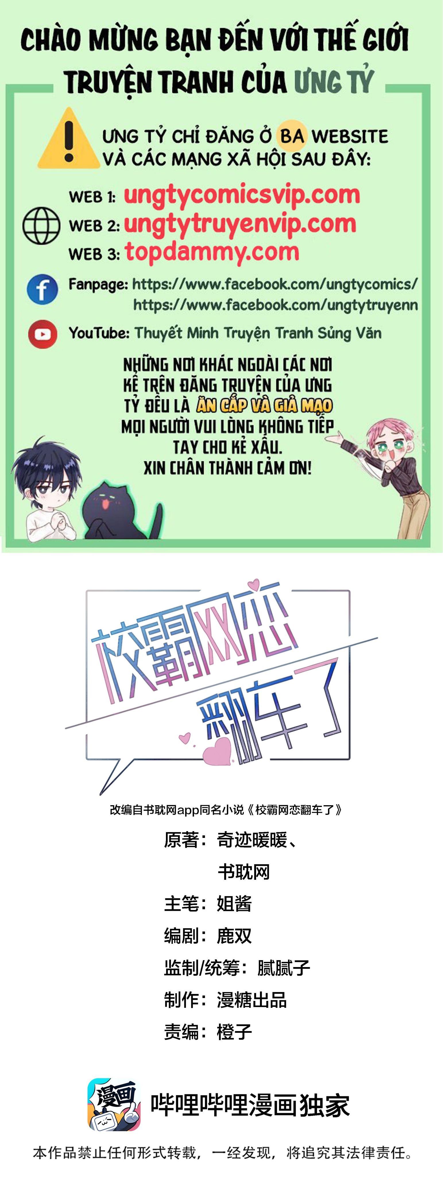 Tình Yêu Trên Mạng Của Giáo Bá Lật Xe Rồi Chapter 39 - 2