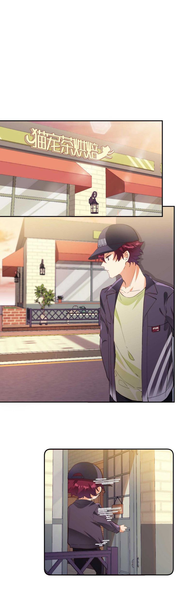 Tình Yêu Trên Mạng Của Giáo Bá Lật Xe Rồi Chapter 4 - 12