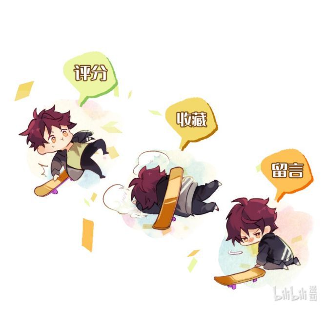 Tình Yêu Trên Mạng Của Giáo Bá Lật Xe Rồi Chapter 4 - 27