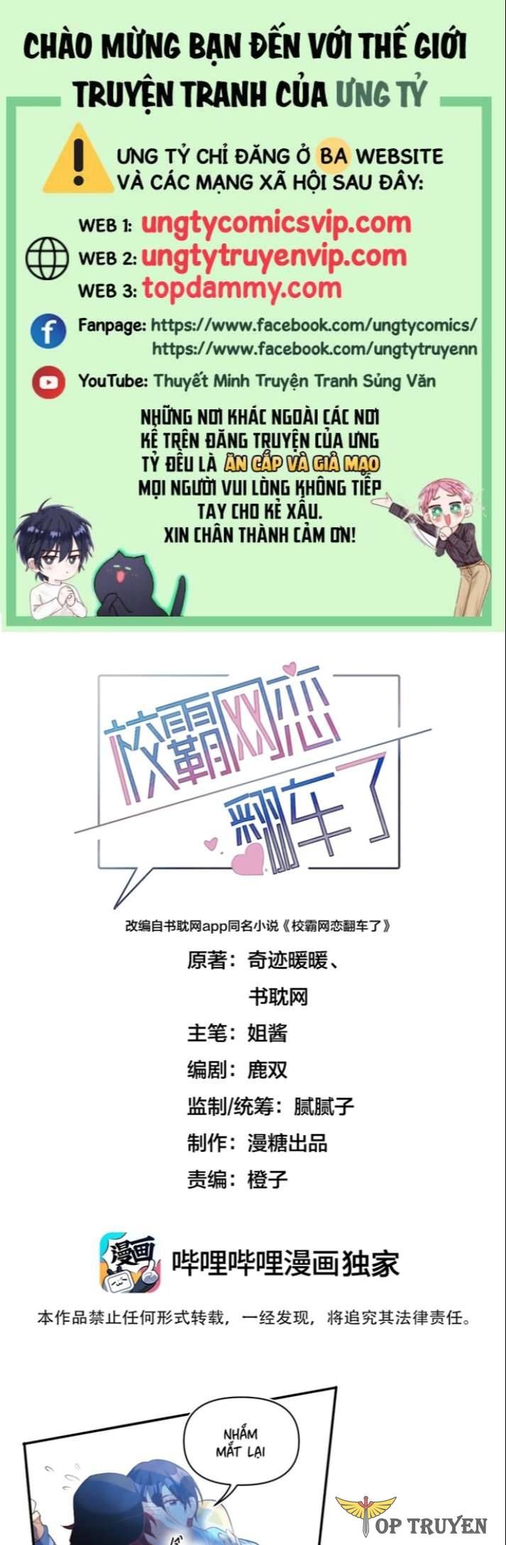 Tình Yêu Trên Mạng Của Giáo Bá Lật Xe Rồi Chapter 42 - 2