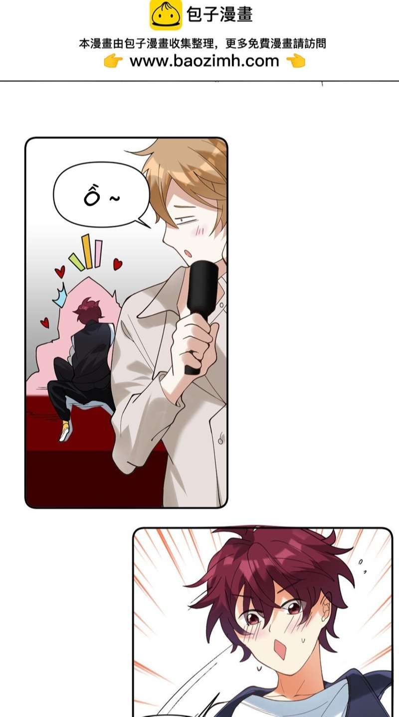 Tình Yêu Trên Mạng Của Giáo Bá Lật Xe Rồi Chapter 48 - 3