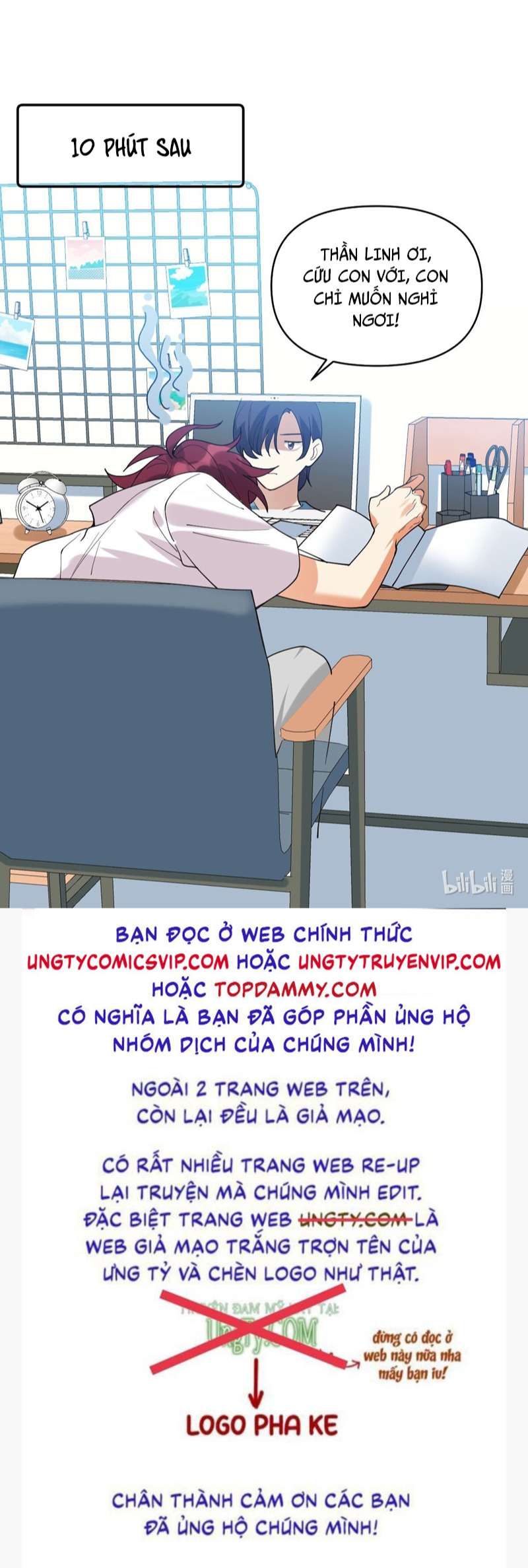 Tình Yêu Trên Mạng Của Giáo Bá Lật Xe Rồi Chapter 54 - 18