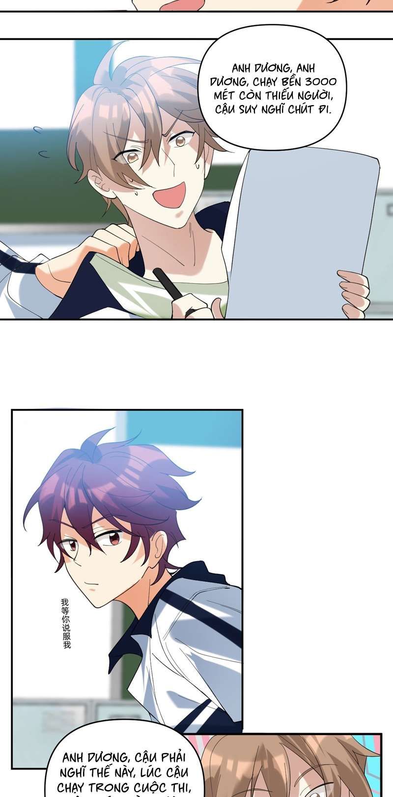Tình Yêu Trên Mạng Của Giáo Bá Lật Xe Rồi Chapter 55 - 15