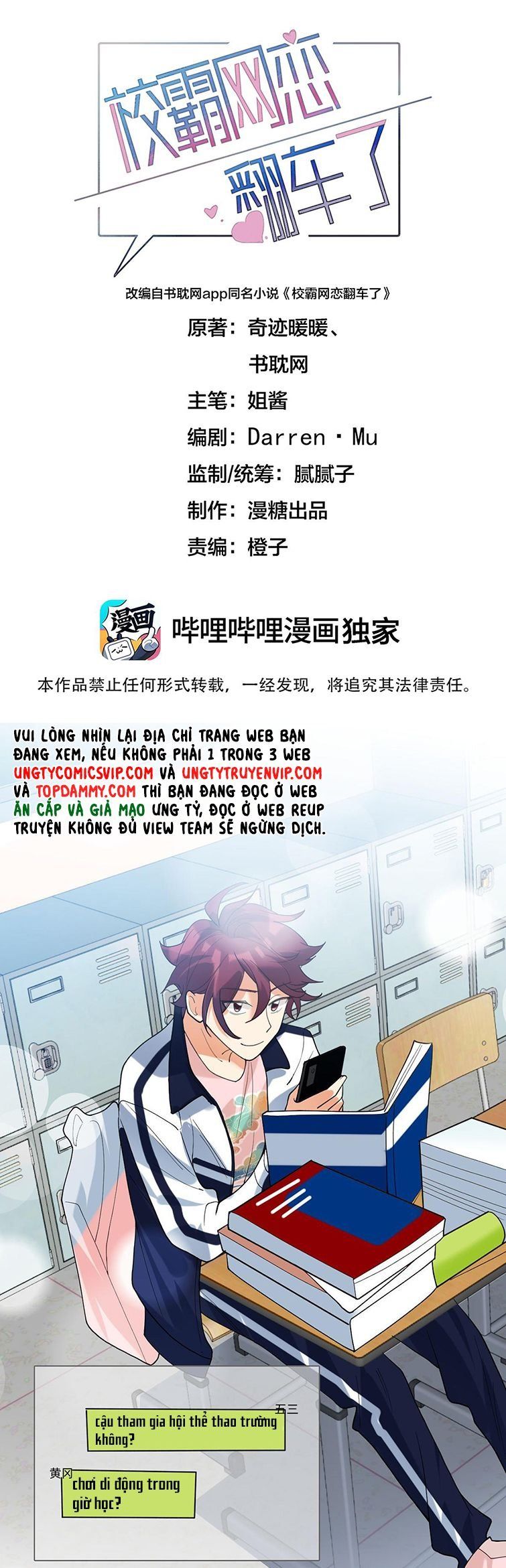 Tình Yêu Trên Mạng Của Giáo Bá Lật Xe Rồi Chapter 56 - 3